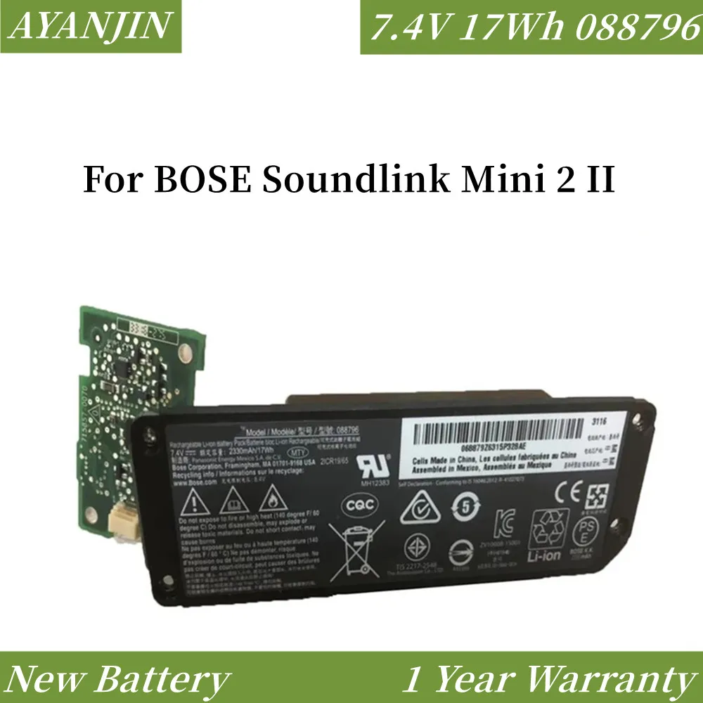 088796 bose