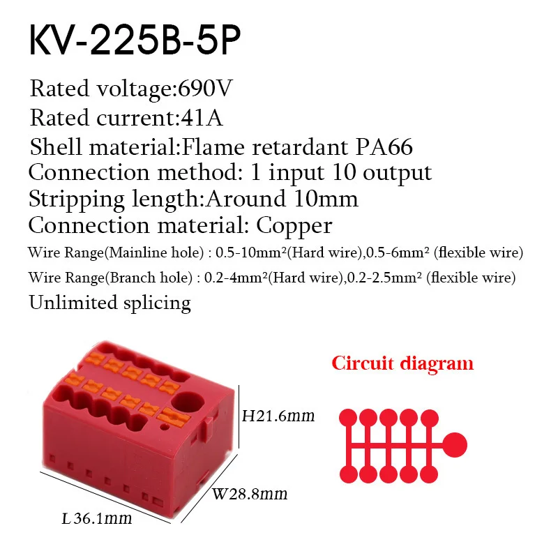 225B-5PR