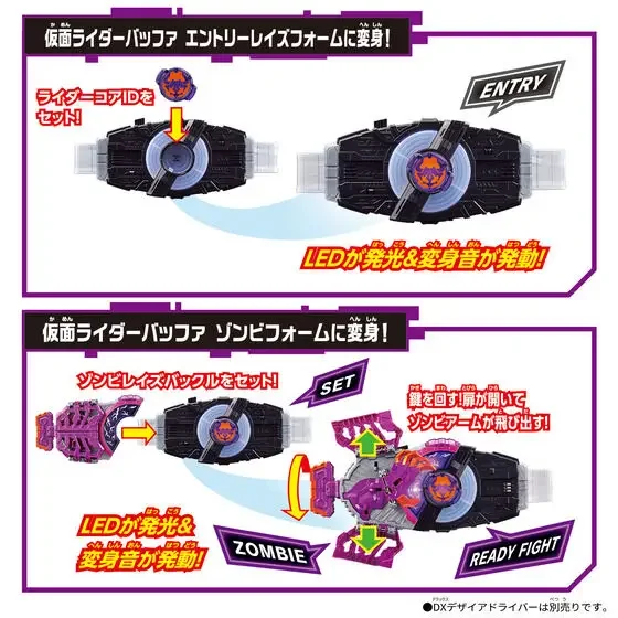 Bandai KAMEN RIDER GEATS DX Desire Driver Zombie Raise