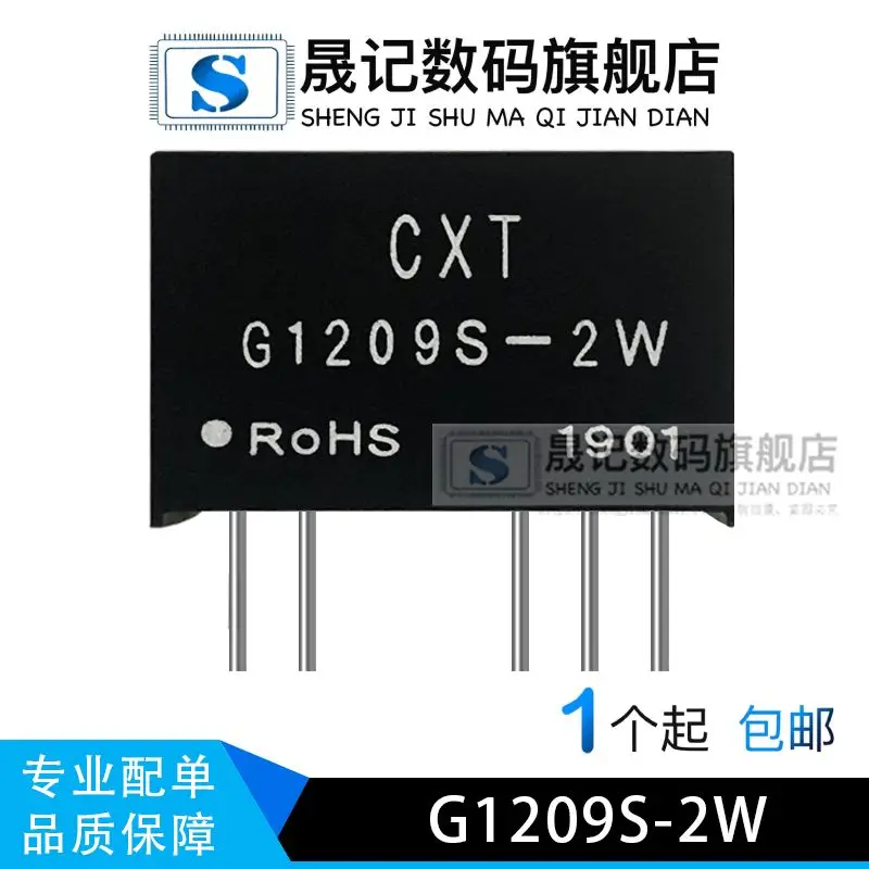 

Free shipping IA1205S-1W5 G1212S-1W G1209S-2W G1203S-2W G1203S-1W 10PCS