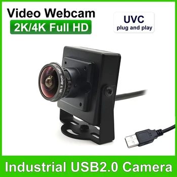 160/120 Degree Wide Angle HD 4K 8MP Mini USB Webcam 30fps High Speed 2K 4MP Usb Camera With 1.8mm/2.8mm Lens UVC Plug And Play 1