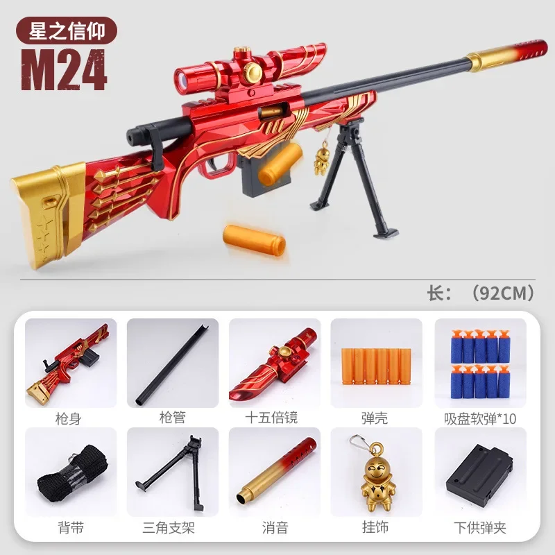 Große Geschenkbox Version M24 Shell Soft Bullet Gun Awm kann Scharfschützengewehr Junge Spielzeugpistole Modell manuell geladen Weihnachten 2025