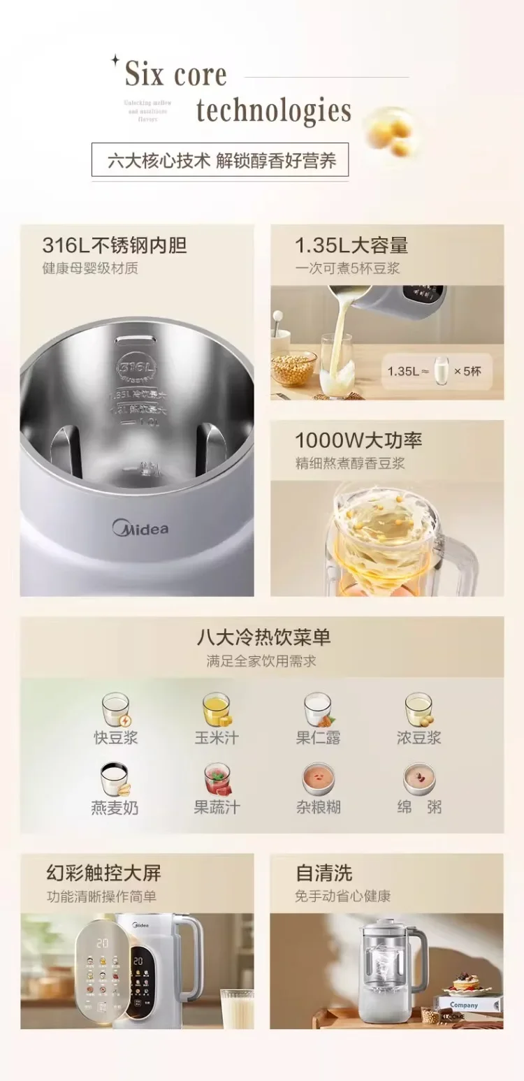 Description Picture 3 of item220V High Speed Blender for Small Home Use, Fully Automatic & Multi-functional with Quiet Operation,Soy Milk Machine