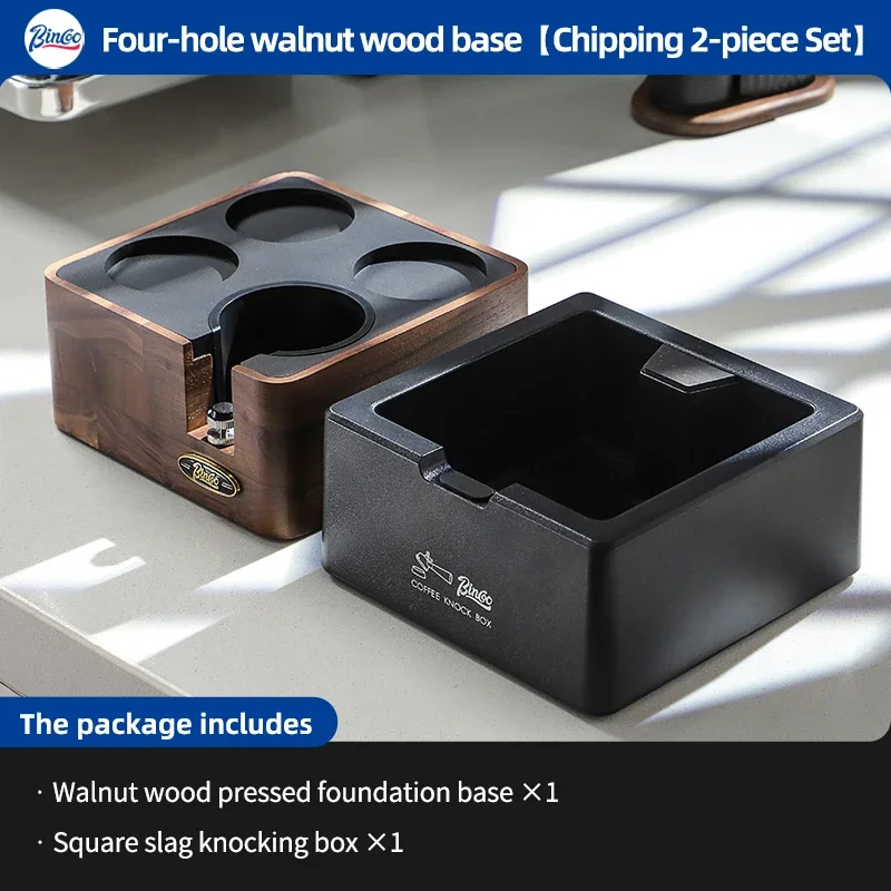 محطة قهوة خشب الجوز الفاخرة 51-58 مم