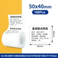 White 50x40mm
