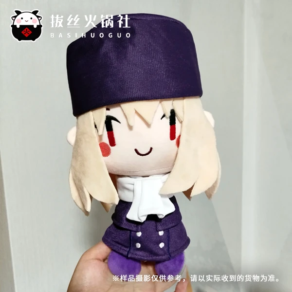 

Anime Fate/stay night Illyasviel von Einzbern 20CM Cute Plush Stuffed Dolls Cosplay Cartoon Pillow Bag Pendant Toy Props Gifts