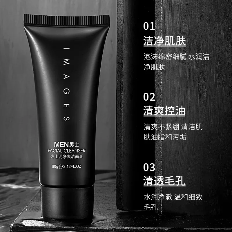 Men Face Deep Cleansing Volcanic Mud Cleanser Refreshing Mild Moisturizing Oil Control Tightening Skin Care