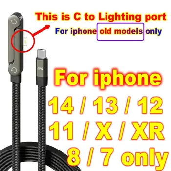 1-5m-c-to-lighting