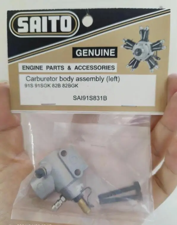 Saito Engines Carburetor Body Assembly - Replacement Part For FG-30B:BO Model (SAIG30831) - View #5