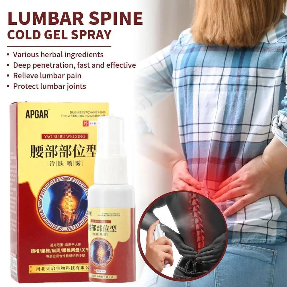 

1pc 30ml Lumbar Pain Relief Herbal Spray Cold Compress Gel Knee Joint Cervical And Lumbar Spray