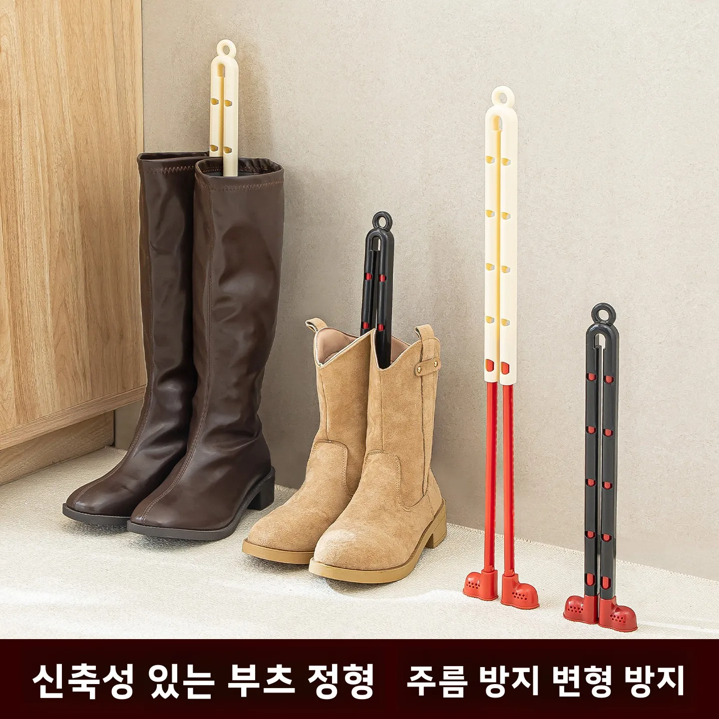 아로마테라피 롱부츠 쉐이핑 디바이스 주름방지 처짐방지 변형방지 부츠 서포터 ..