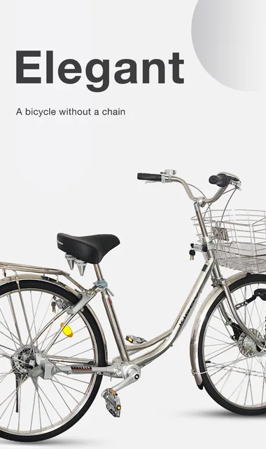 KIROV 26 Inch Shaft-driven saves effort bicycles（ silver