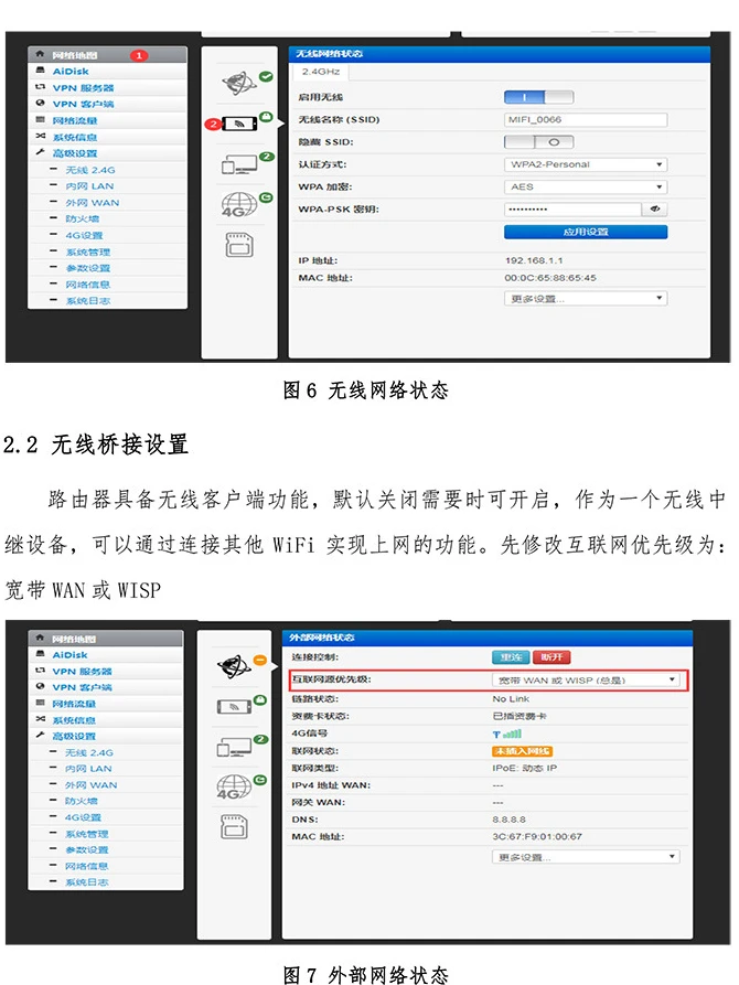 4G WiFi router module zobrazený z různých úhlů