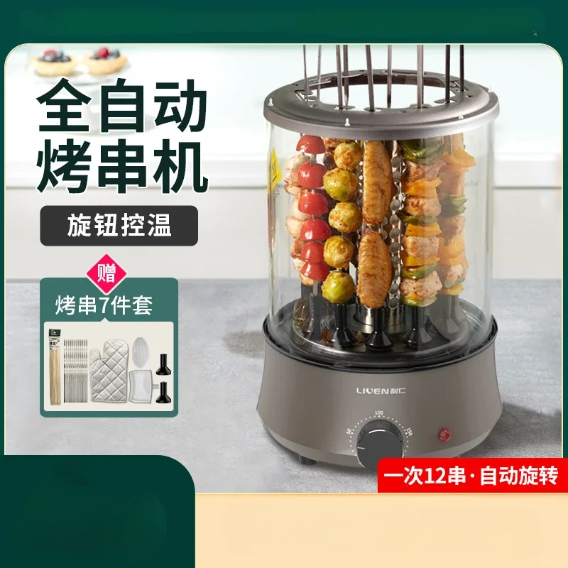 Kebab Elettromeccanico Barbecue Stufa Automatica Rotante Barbecue Macchina Stufa Elettrica Forno Eletrico