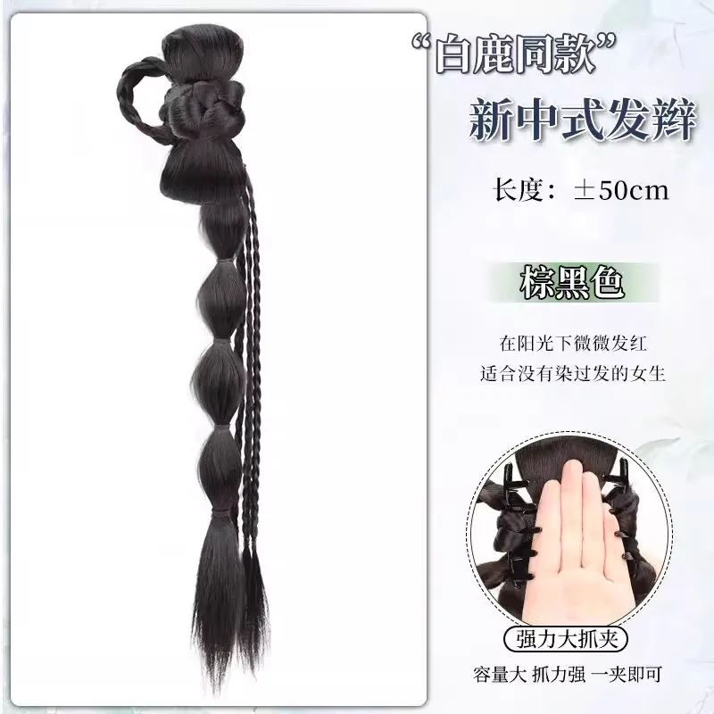 Synthetic Ponytail Braid Wig for Women Hanfu Cheongsam