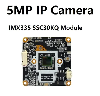 CCTV Sony Imx335 SSC30KQ HD 5MP m12 IP Camera Board module webcam black light Illumination 30Fps Videolink P2P Surveillance rtsp 1