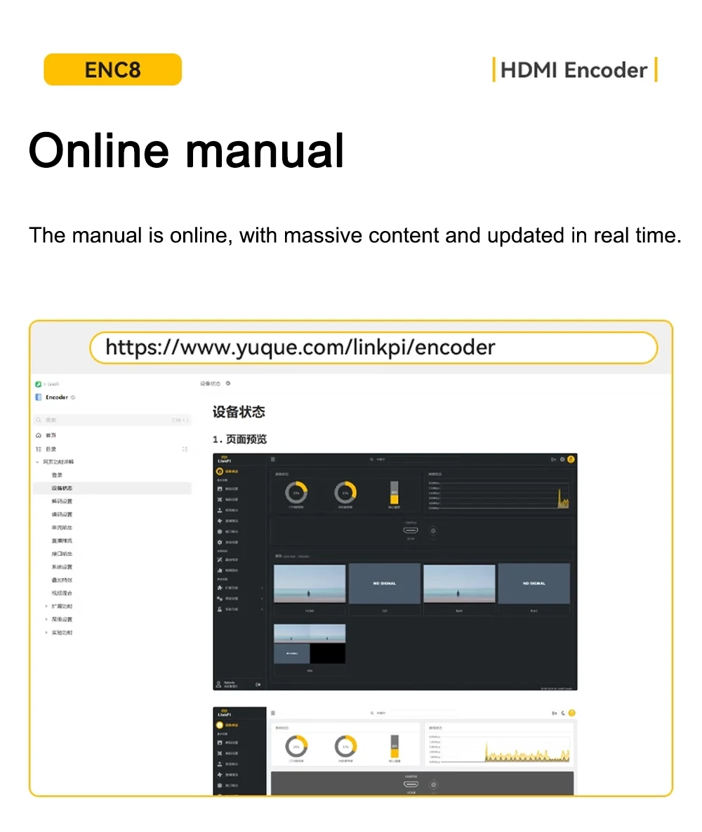 Link Pi ENC8 4K-HDMI Video Codec 8-channel HDMI Encoder 4K Decoder SRT NDI vMix