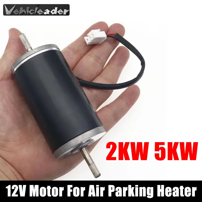 Air Diesel Heater Diesel Heater Car Heater Accessories 12v Parking Heater Motor Air 252113992000 Fan Parts Single Motor Air Parking Heater Auto Parts