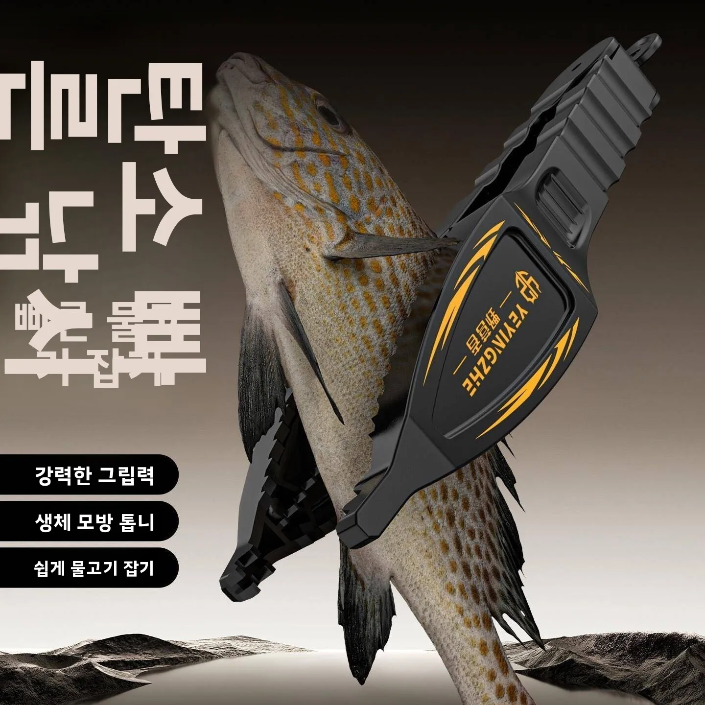 슈퍼 하드 안티 슬립 낚시 클램프 루어 플라이어 나일론 유리 섬유 제어식 피쉬 클램프 대만 낚시 클램프 로드 낚시 클램프