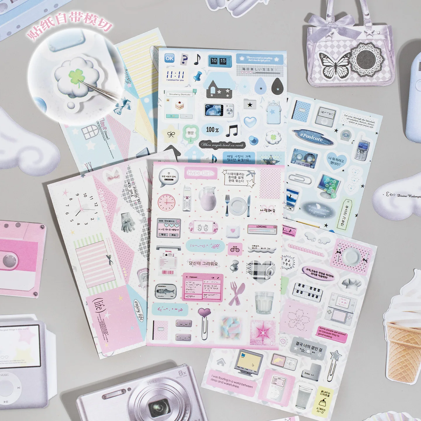 20개 코팅 종이 스티커 - Y2K 레트로 데일리 아이콘 및 한국어 명언 데칼 (저널용)