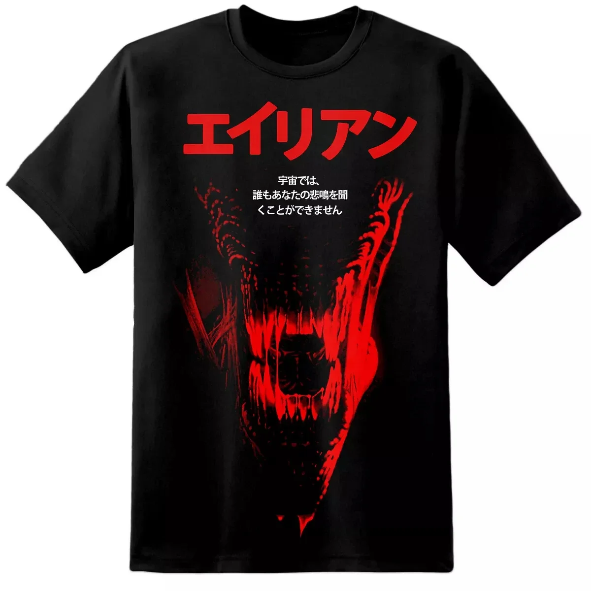 Alien Xenomorph Movie Game Graphic Cotton T-shirt Unisex Men Women Fan Essentials Short Sleeve Top Fashion Summer Tee Streetwear 5
