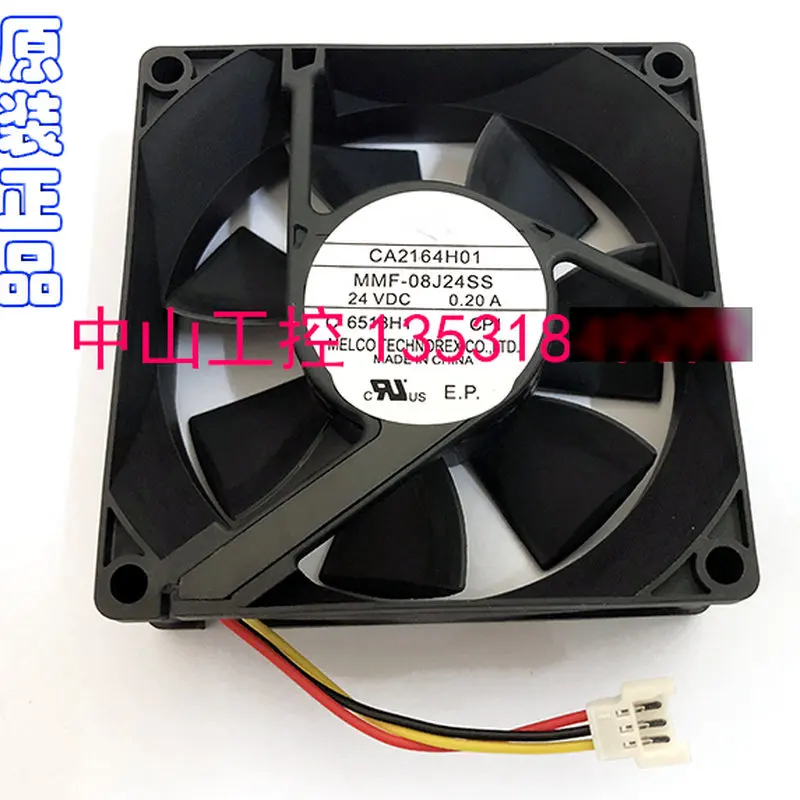 

New Original Inverter Fan CA2164H01 MMF-08J24SS CP1 DC24V 0.20A 80*80*25MM