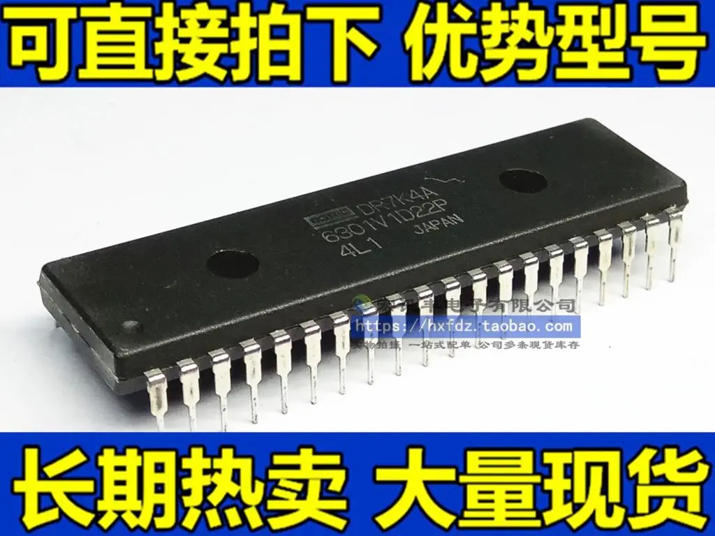 

Бесплатная доставка 6301V1D22P DIP-40 10 шт.