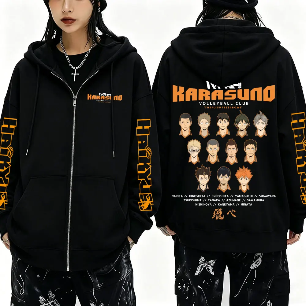 Anime Haikyuu KARASUNO VOLLEYBALL CLUB Merch Reißverschluss-Hoodie für Männer und Frauen Retro Manga Übergroße Zip-Up-Jacke Männliche Cosplay Streetwear