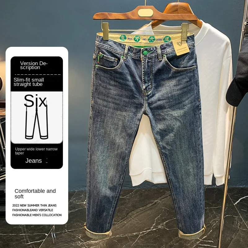 High quality fashion wash jeans for men 2024 men's new fall wear trendy printed nostalgic stretch slim denim casual pants 5