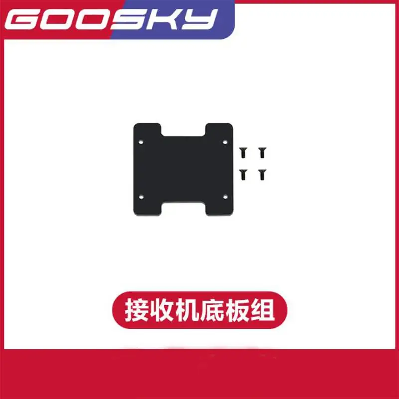 

Стандартная пластина ресивера GOOSKY RS4 GT020036