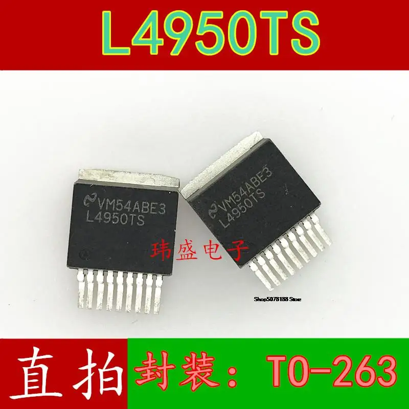 

LM4950TS L4950TS TO-263