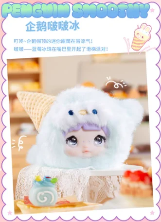 ブラインドボックス ノミ ラブリネス ネバーエンドシリーズ