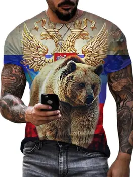 Изображение товара 0