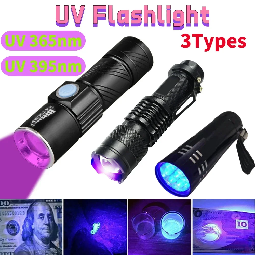 LED UV Flashlight 365nm/395nm Ultraviolet Torch Money Verification Inspection Lamp Pet Urine Stain Detector Tools Purple Light