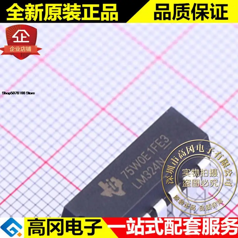 

5 шт. LM324N DIP-14 TI 4