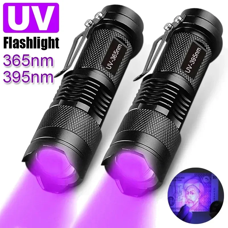 mini flashlight UV Portable Flashlight 365/395nm Black Light Mini Flashlight Zoom LED Ultra Violet Flashlights for Fluorescence Detection Torch