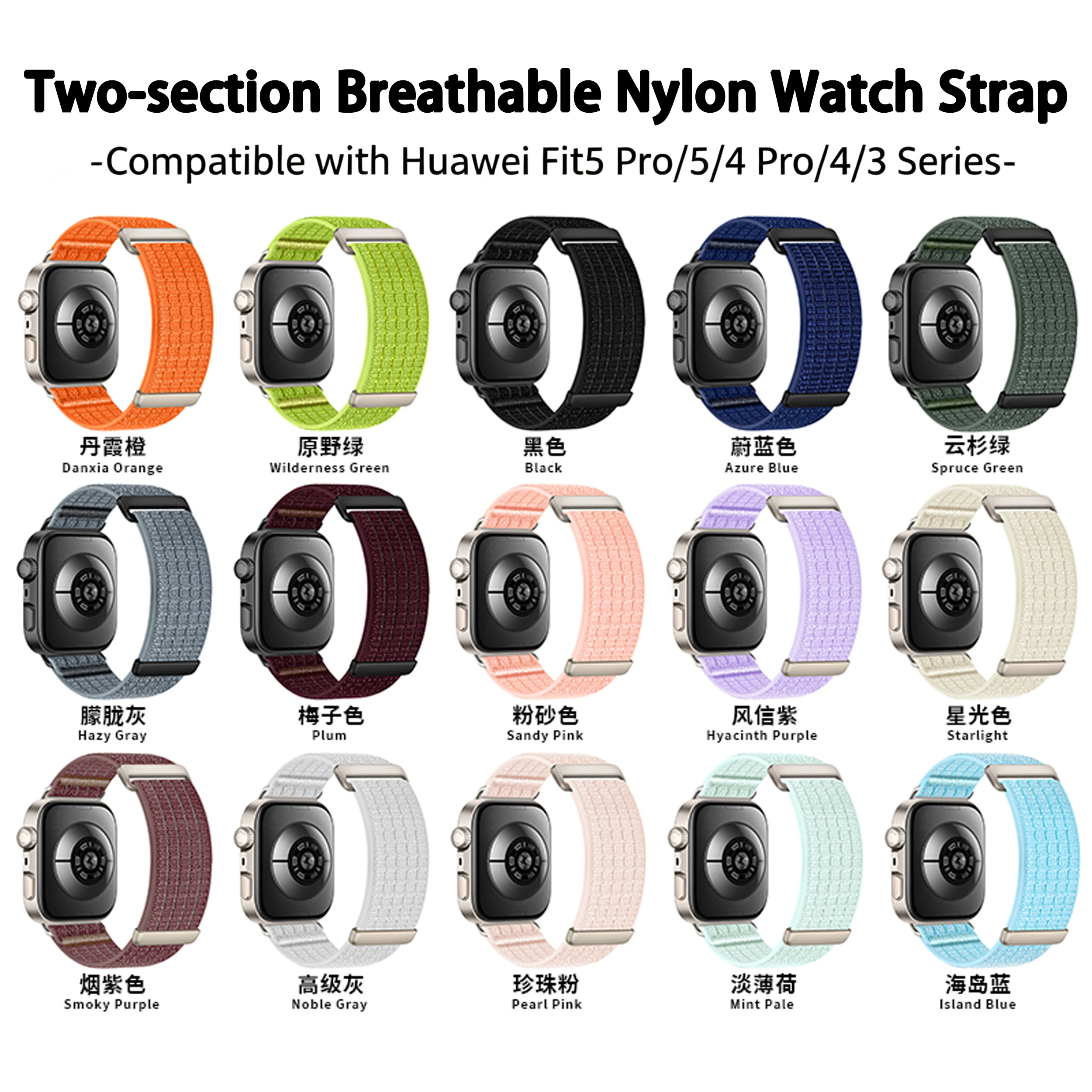 Adjustable Braided Nylon Loop Strap - Premium Replacement Bracelet