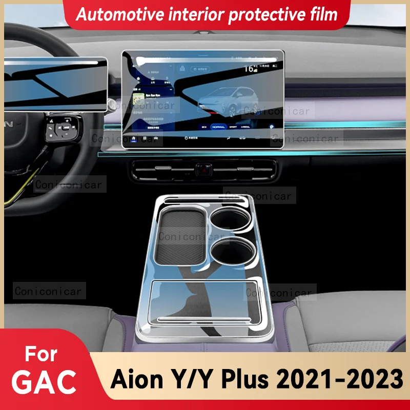 

Для GAC Aion Y Plus 2021-2023 Защитная пленка для салона автомобиля центральной консоли приборной панели наклейка против царапин аксессуары