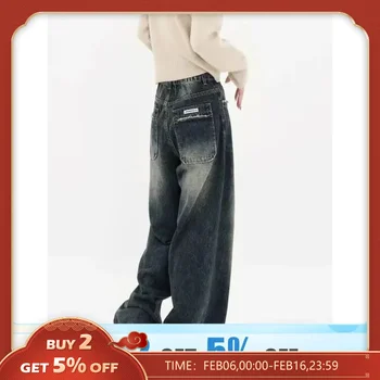 Women's Harajuku Style Loose Wide Leg Jeans Autumn Winter Street Fashion Retro Straight Loose Denim Trousers