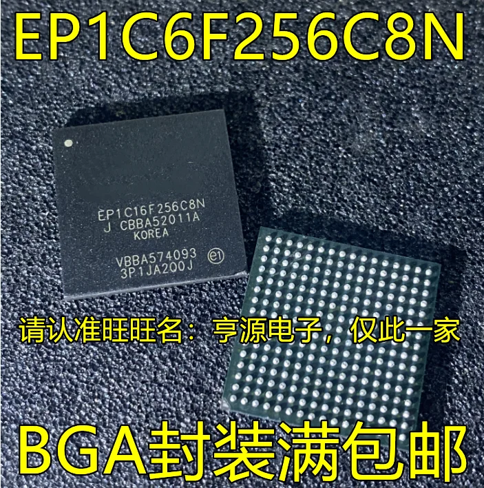

5 шт. EP1C6F256 EP1C6F256C8N BGA Новый и оригинальный