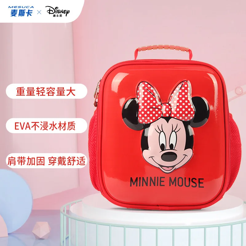 Disney Cartoon Schoolbags Minnie Mouse School Backpack Kawaii Anime Case Printed Spinal Protection Cute Bookbag for Boys