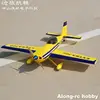 EPO Plane RC Airplane  Model Hobby 4 Channel F3D Plane 1200mm Wingspan 30E EXTRA300 300 3D Aircraft  (KIT SET OR PNP set) 1