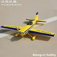 EPO Plane RC Airplane  Model Hobby 4 Channel F3D Plane 1200mm Wingspan 30E EXTRA300 300 3D Aircraft  (KIT SET OR PNP set) 1