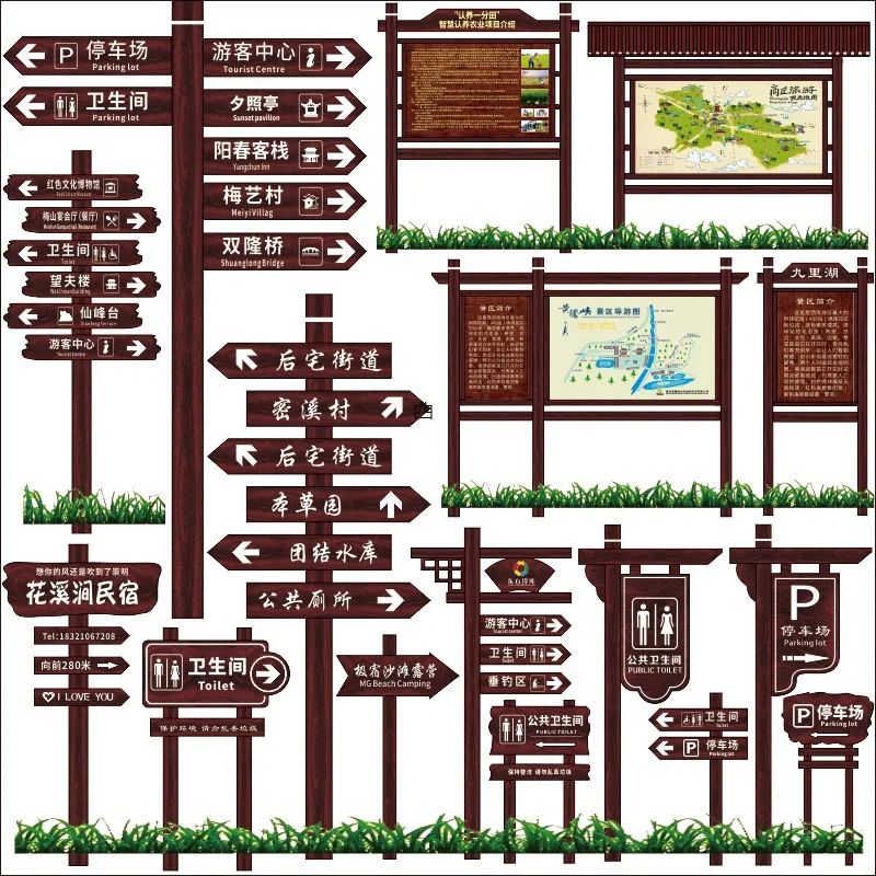 

Anti-Corrosion Wood Billboard, Publicity Board, Scenic Area Signage, Vertical Guide Board, Guiding Direction, Visual Introductio