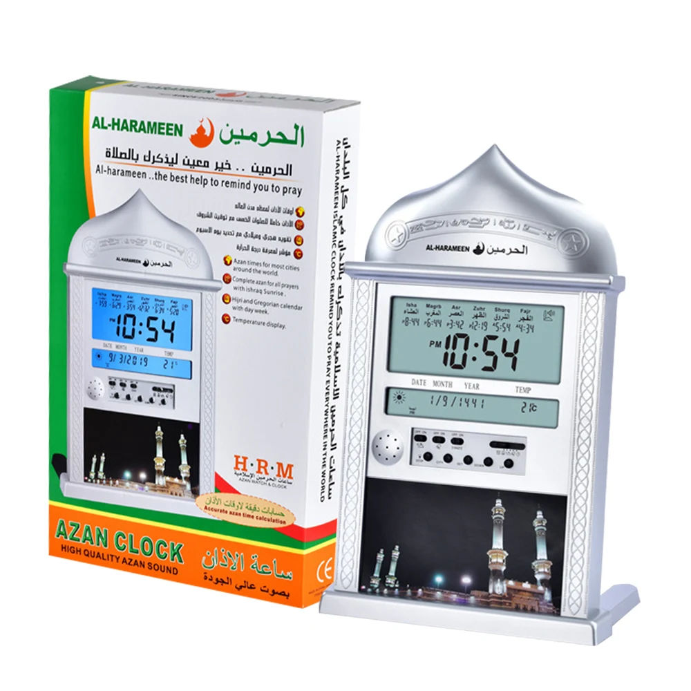 Фото Azan молитвенные часы для Исламской мечети, календарь, мусульманские молитвенные настенные часы, цифровые часы с будильником, настольное украшение для дома №1