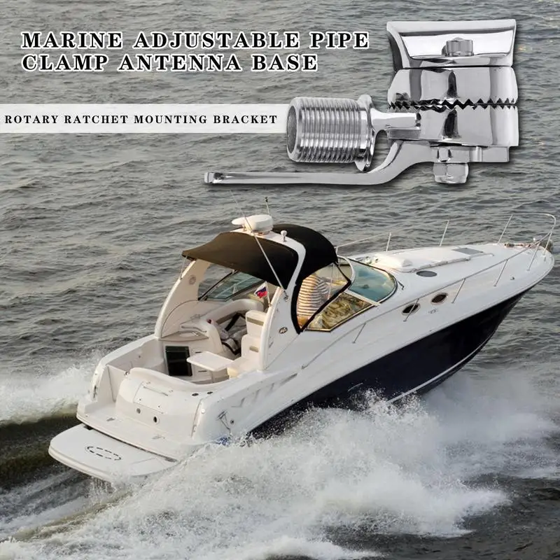 Основание для морской антенны