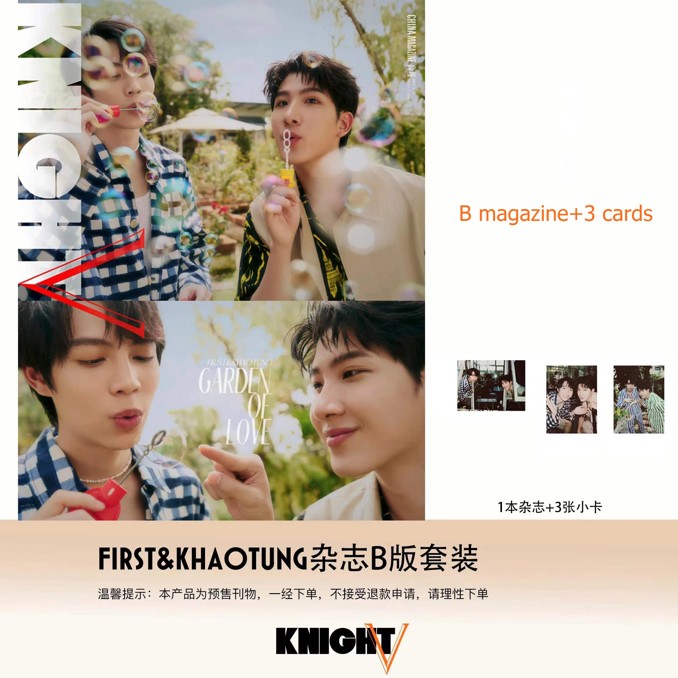 FirstKhaotung Knight 中国雑誌 トレカ付き FirstKhaotung Knight 中国雑誌 トレカ付き 雑誌