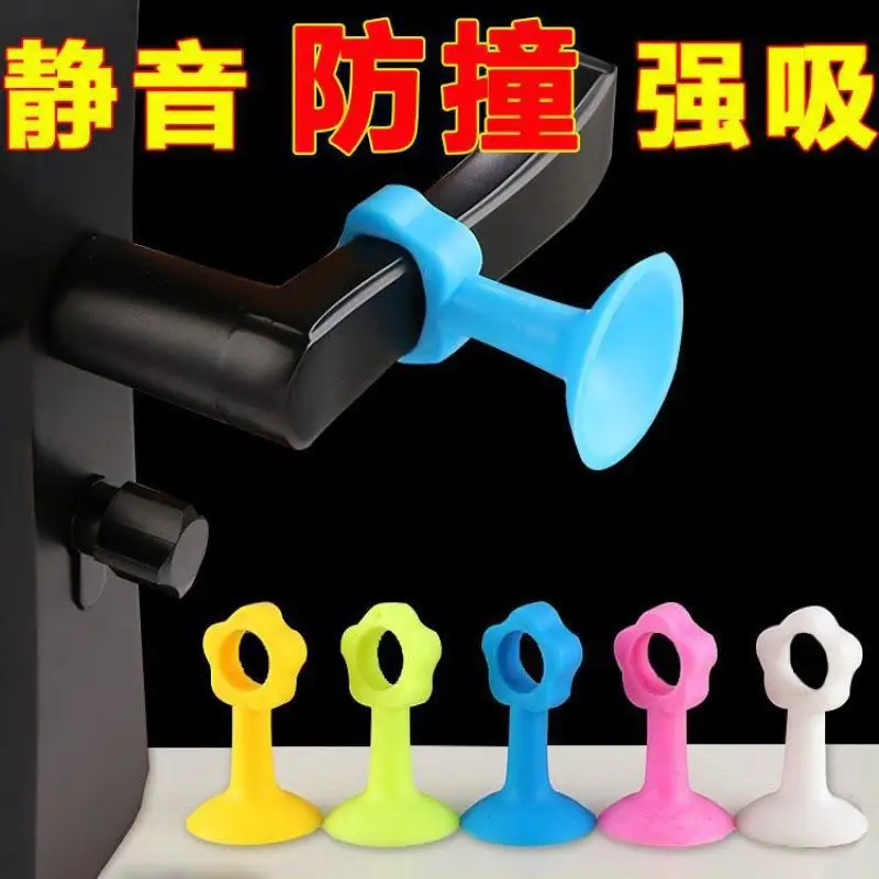 Door Sucker Hole-Free Anti-Collision Silicone Anti-Collision Sticker Door Blocker Bathroom Pad