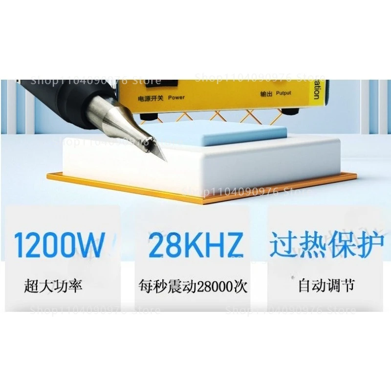 Ultrasonic cutting knife deburring burr edge car headlight cutting modified leat