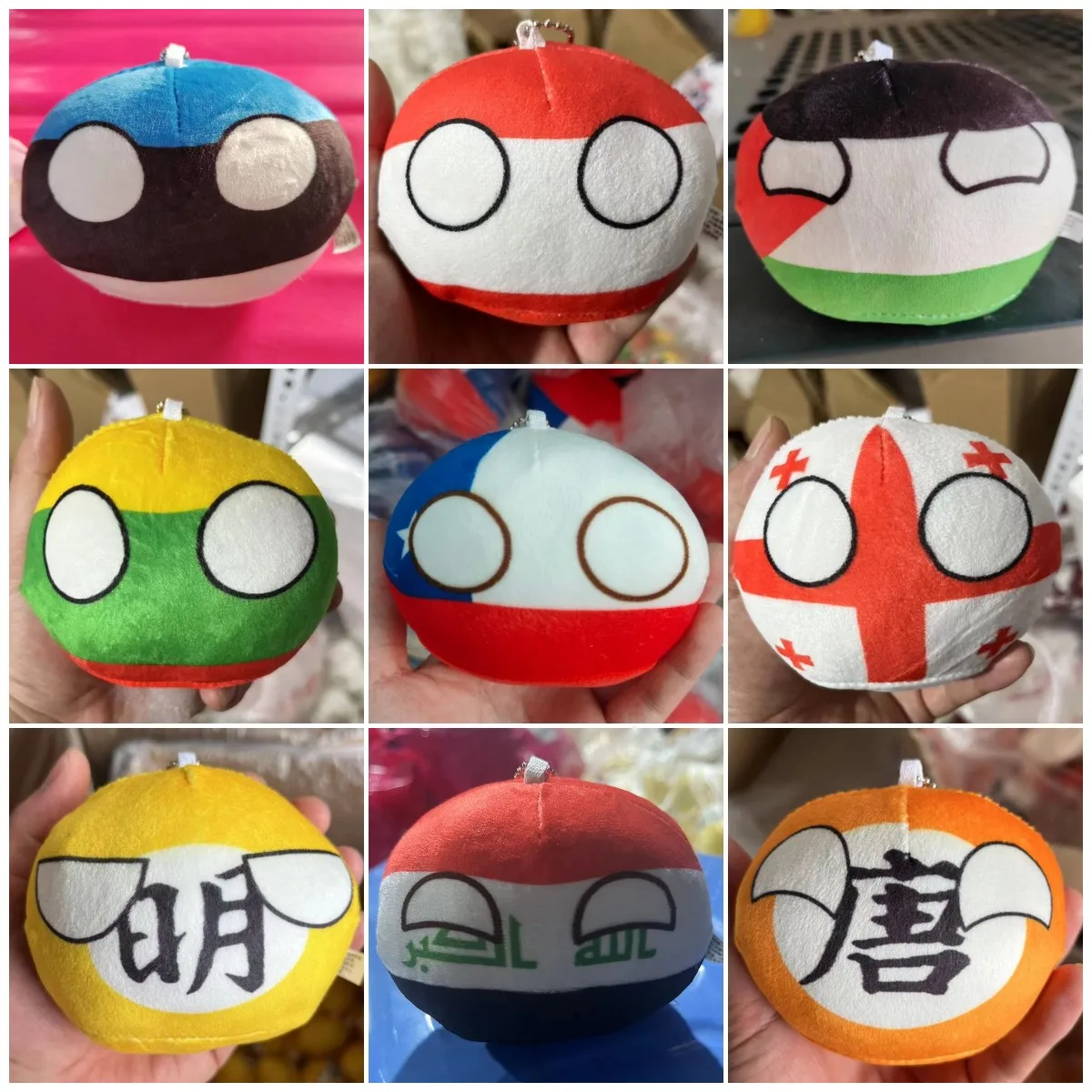 70 styles Polandball Pendant Country Balls 10cm Country Ball Plush Toys Countryball Stuffed Doll Toy Christmas Gift for Kids